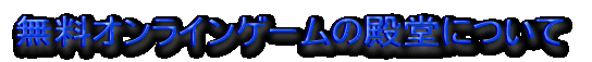 ICQ[̓aɂ