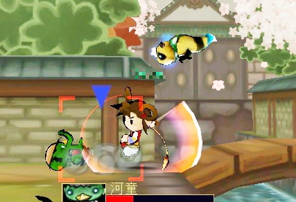 魔境奇談