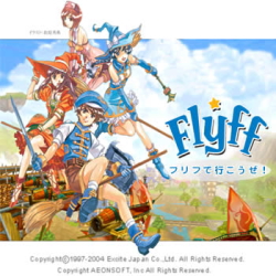 フリフオンラインのイメージバナー