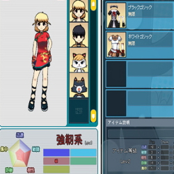 ペーパーマンのSSその2