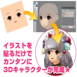パーティーキャッスルのイメージバナー