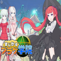 まじかるブラゲ学院のイメージバナー