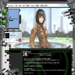 Catch The SkyのSSその1
