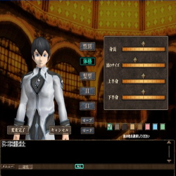 アヴァロンの鍵OnlineのSSその3