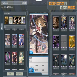 アルテイルのSSその3
