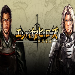 エンパイアヒーローズのイメージバナー