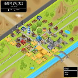 ブラウザ三国志のSSその2