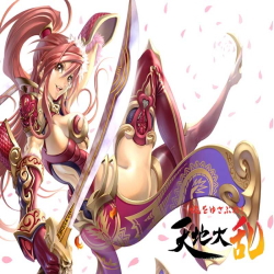 天地大乱のイメージバナー
