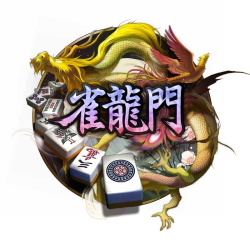 雀龍門のイメージバナー
