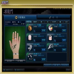 雀龍門のSSその2