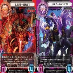 サイバーワンのSSその3