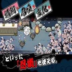 忍まめのSSその1