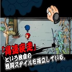 忍まめのSSその2