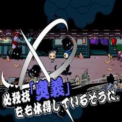 忍まめのSSその3