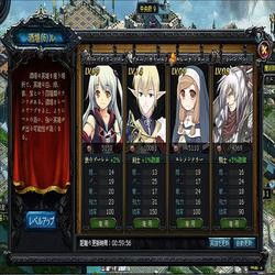 セイクリッド シュヴァリエのSSその2
