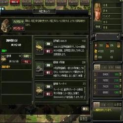 TheWAR2のSSその2