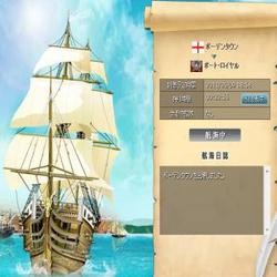 黄金航路のSSその3