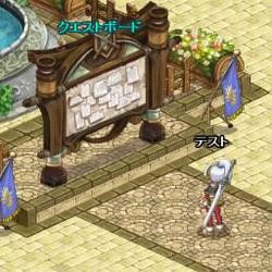 剣と魔法のログレスのSSその1