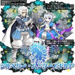 剣と魔法のログレスのSSその2