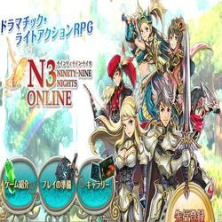 ナインティナイン・ナイツのイメージバナー