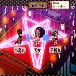 式姫草子のSSその3