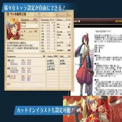 英雄クロニクルのSSその1